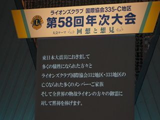 DSC03130_R.JPG