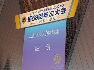 DSC03210_R.JPG