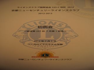 DSC04223_R.JPG