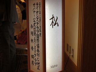 DSC04985_R.JPG