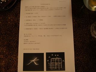 DSC08578_R.JPG