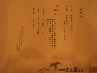 DSC09942_R.JPG