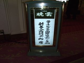 DSCF6046_R.JPG