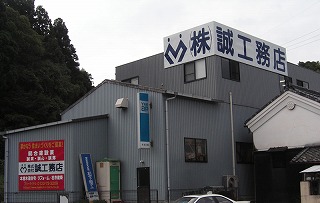 SHIMIZU1.jpg